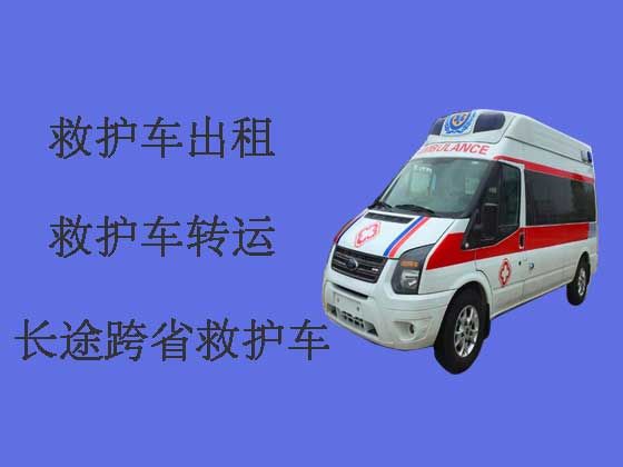 昆明跨省救护车-私人救护车出租